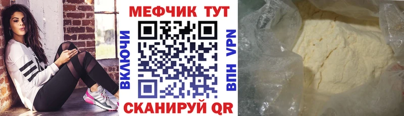 Купить закладку Полярные Зори Марихуана  Cocaine  МДМА  Гашиш  АМФЕТАМИН 