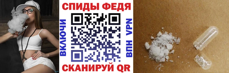 Amphetamine 97%  купить наркоту  Полярные Зори 