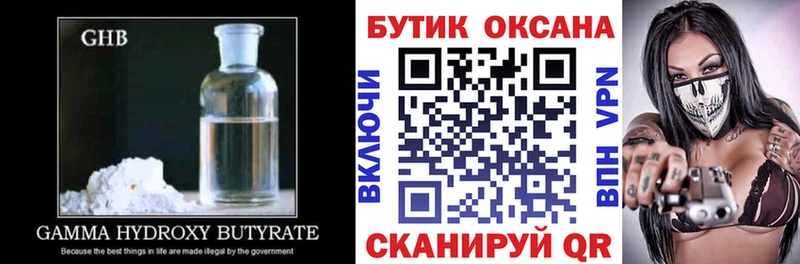 Бутират вода  ссылка на мегу как войти  Полярные Зори 