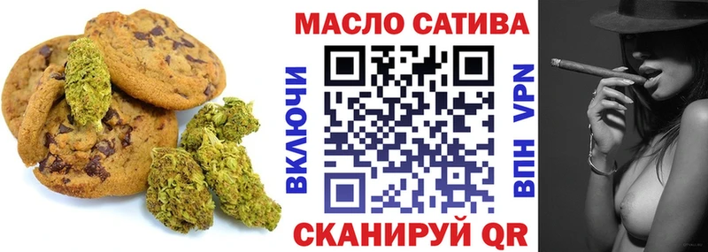Cannafood конопля kraken ONION Полярные Зори наркотики