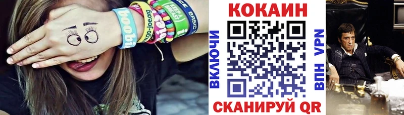купить   Полярные Зори  кракен как зайти  COCAIN Columbia 