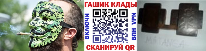 ГАШИШ Premium  Полярные Зори 