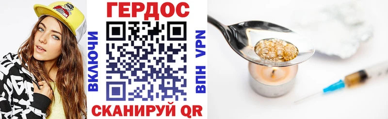 как найти закладки  Полярные Зори  Героин VHQ 