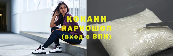 мдма Осташков