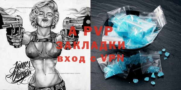 таблы Алексин