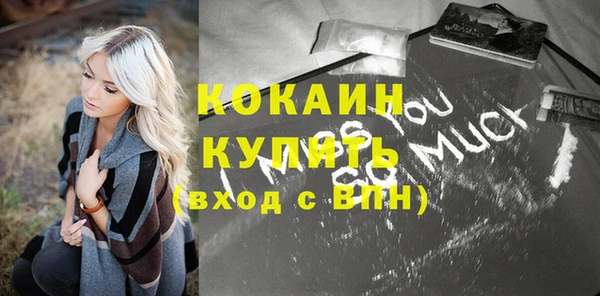 мдма Осташков