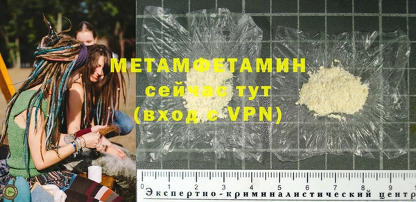 а пвп мука Осинники