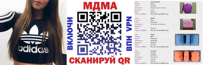 MDMA VHQ  ОМГ ОМГ маркетплейс  Полярные Зори 