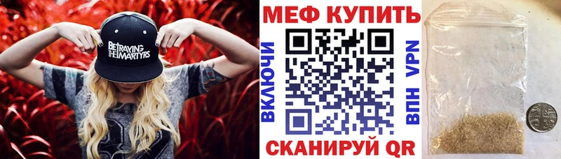 МЕФ 4 MMC  купить наркотики сайты  Полярные Зори 